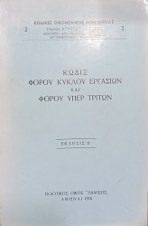 1753980369513