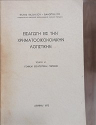 1754122821982