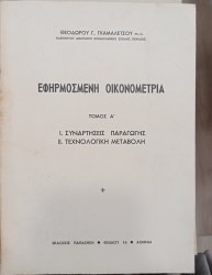1754122821995