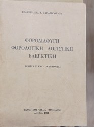1754122822009