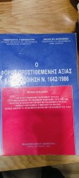 IMG20250704192533