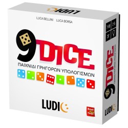 Επιτραπέζιο Παιχνίδι 9 Dice 