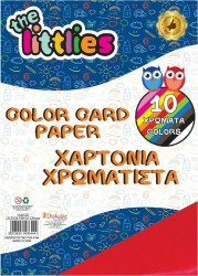 THE LITTLIES – ΧΑΡΤΟΝΙ ΚΑΝΣΟΝ ΧΕΙΡΤΟΕΧΝΙΑΣ ΜΛΟΚ 10 ΧΡΩΜΑΤΩΝ 25Χ35εκ 