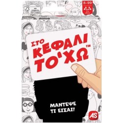 ΕΠΙΤΡΑΠΕΖΙΑ ΠΑΙΧΝΙΔΙΑ ΜΕ ΚΑΡΤΕΣ ΣΤΟ ΚΕΦΑΛΙ ΤΟ΄ΧΩ