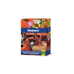50 50 Games Κουίζ Μπάσκετ