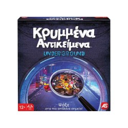 Επιτραπέζιο Κρυμμένα Αντικείμενα-Underground 