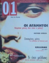 01 - ΤΕΥΧΟΣ 14