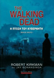 The Walking Dead: Η πτώση του κυβερνήτη