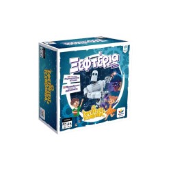 Desyllas Games Ξεφτέρια Εφευρέσεις Και Τεχνολογία