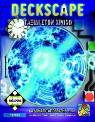 Deckscape: Ταξίδι στον Χρόνο